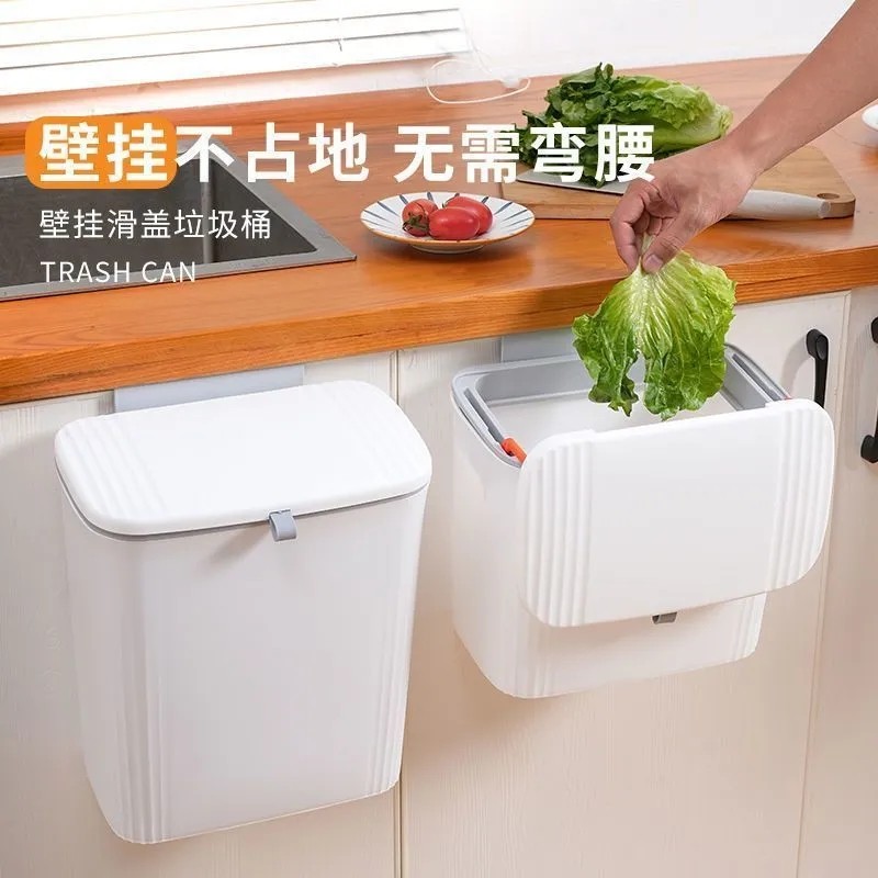 厨房垃圾桶壁挂式家用带盖厕所卫生间客厅纸篓厨余挂式专用收纳桶