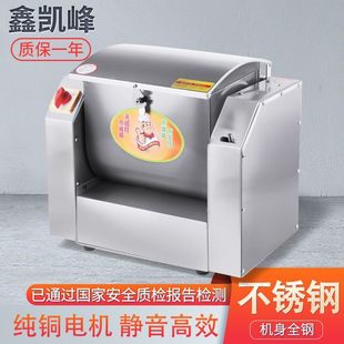 鑫凯峰和面机商用静音家用台式 面粉搅拌机3KG5公斤10斤自动和面机