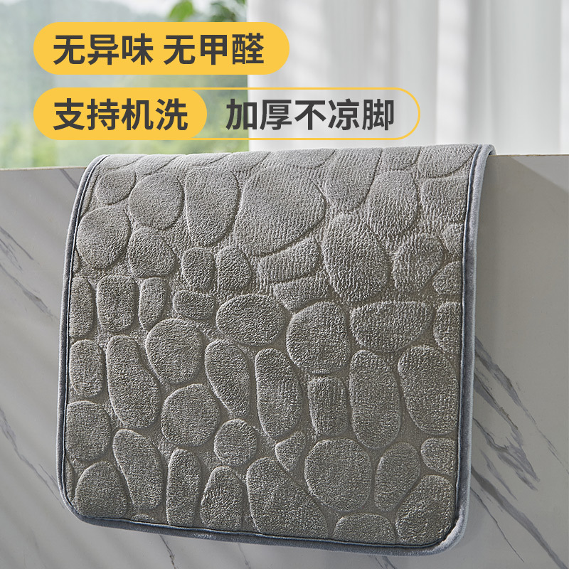 极速鹅卵石头纹理压花地毯卧室珊瑚绒厨房浴室洗S手间门口防滑吸