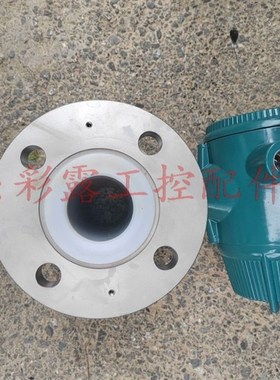 极速横河电磁流量计AXFE050G  DN50