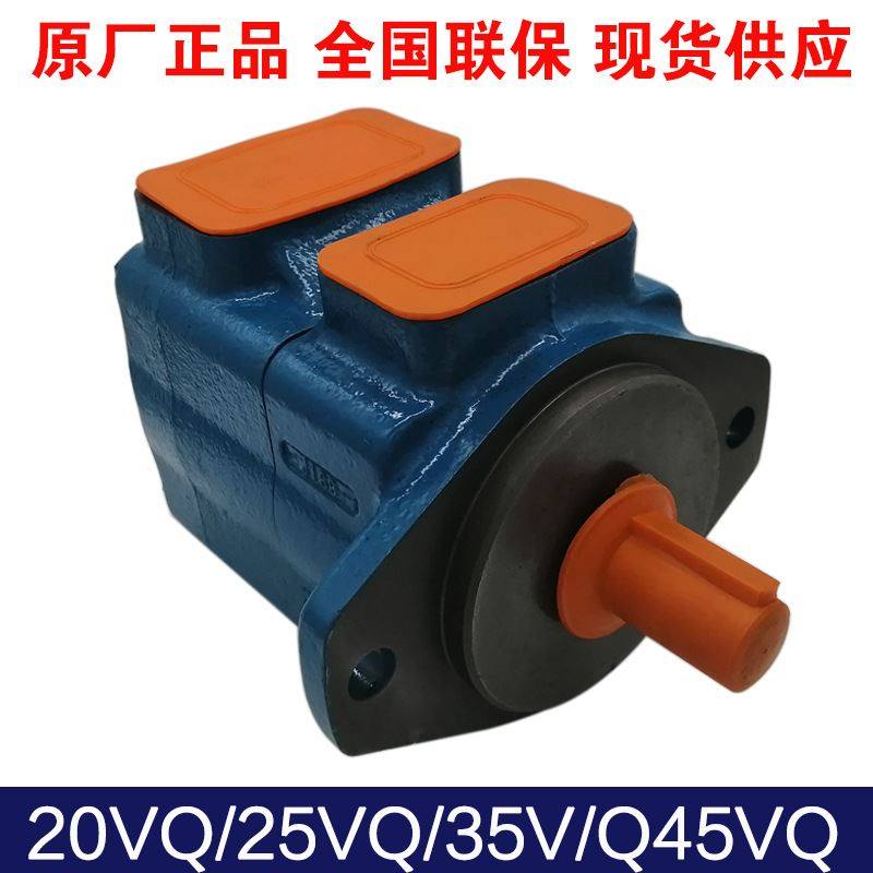 极速VICKERS威格士叶片n泵美国 20V/VQ 25V/VQ 35V/VQ 45V/VQ油泵,农机/农具/农膜,水带阀门/接口,淘宝优惠券,粉丝福利购,淘宝优惠卷