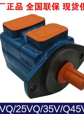 极速VICKERS威格士叶片n泵美国 20V/VQ 25V/VQ 35V/VQ 45V/VQ油泵