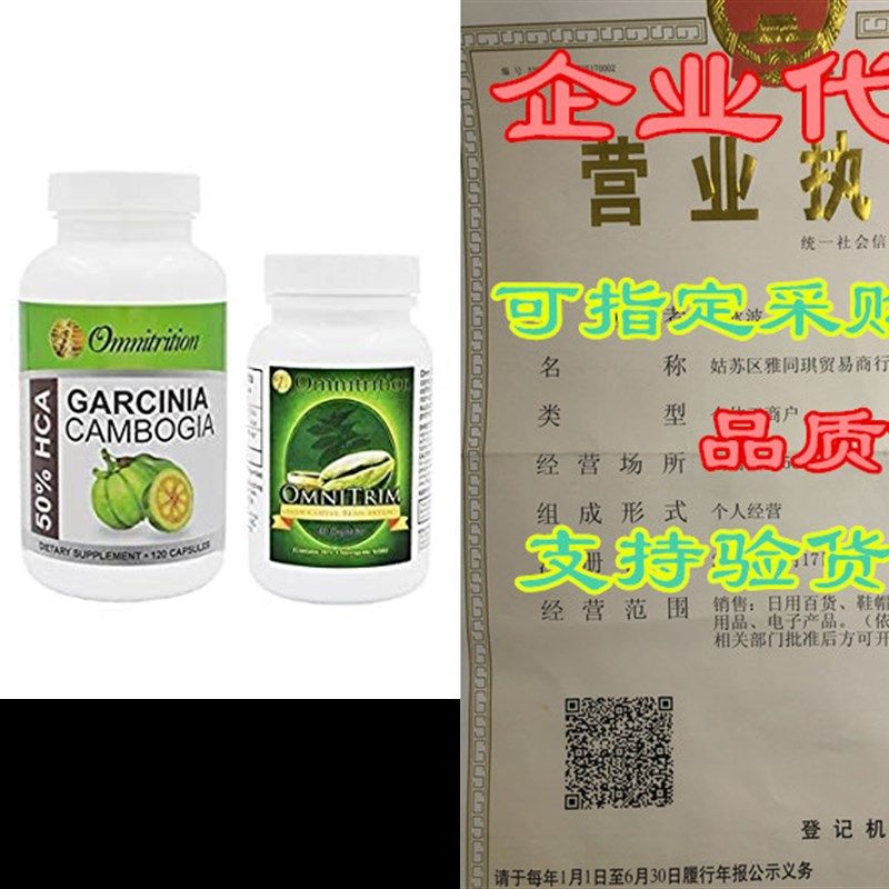 极速Omnitrition Bundle of v3 Products - the Triple Threat In