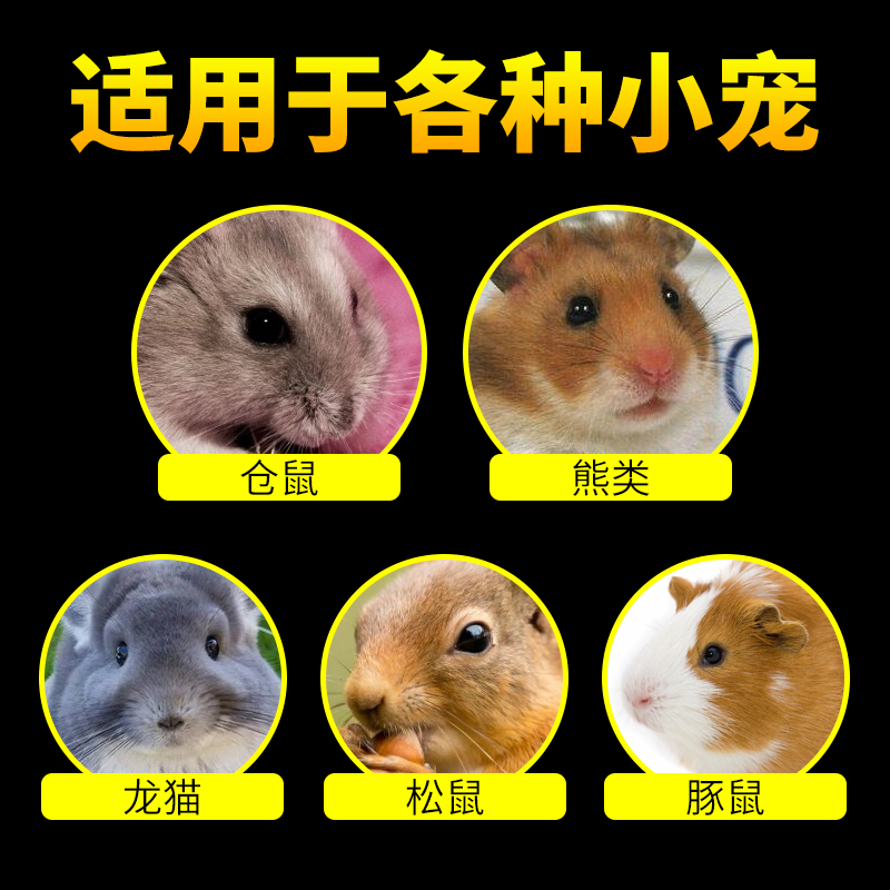 极速仓鼠浴沙小仓鼠洗澡的浴沙除臭用品龙猫金丝X熊沐浴沙浴盐