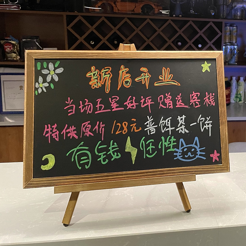 极速烤木框支架式广告牌 吧台产品宣传小黑板 家T用装饰 地摊摆摊