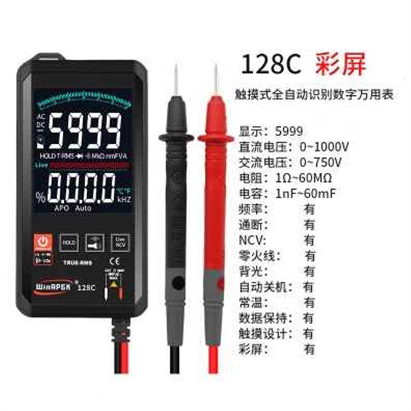 极速爆品厂销f汉研128触摸式万用电表高精度小型便捷式家用全自动