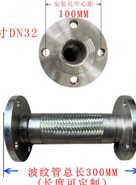 极速不锈钢法兰式金属软管波纹s管软连接DN506580100125可以非标