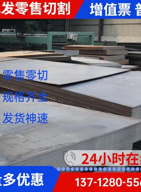 新品B5a3 3130 P260冷轧板卷B53 3250 DP450汽车钢 镀锌钢带及钢