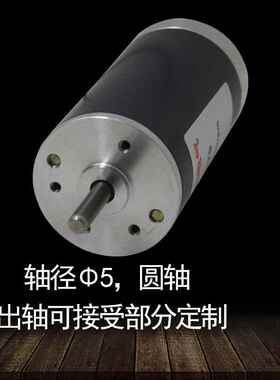 极速厂家38MS79微型有刷直流12V24V高速H5000转8000转电机铜芯线