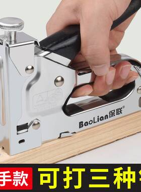 极速三用码丁枪画布木头打钉枪气动地板手动码Q广告订书机订木订