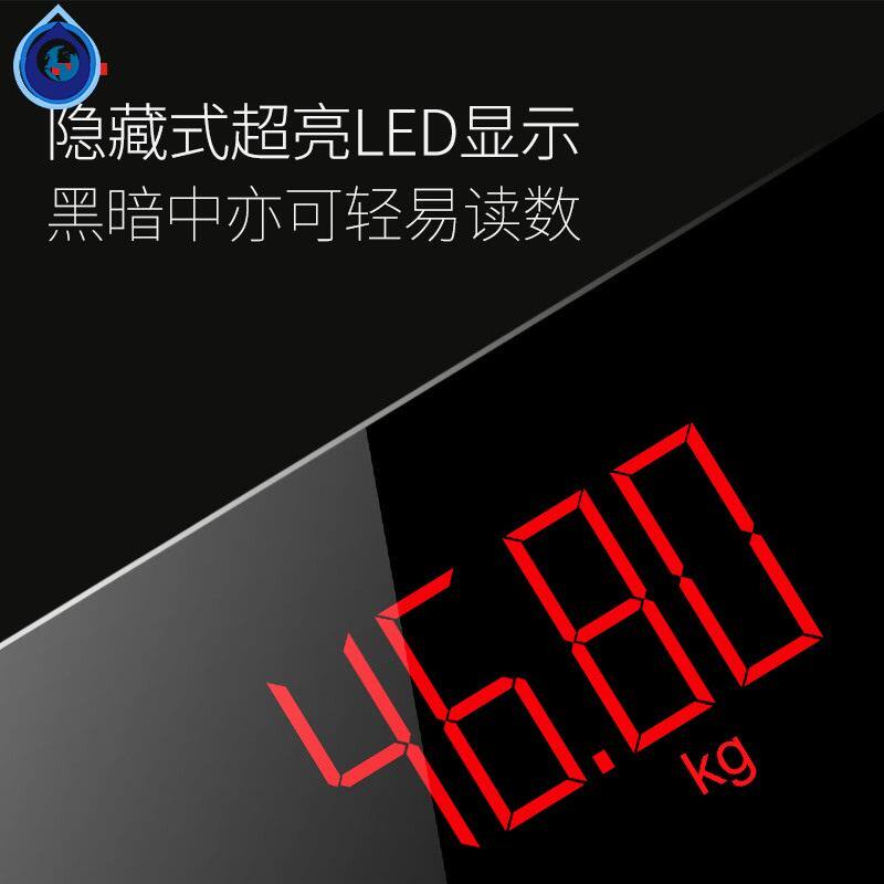 极速电孑称人体秤家用 平板磅w秤300斤 公斤称重电子秆市斤体重器