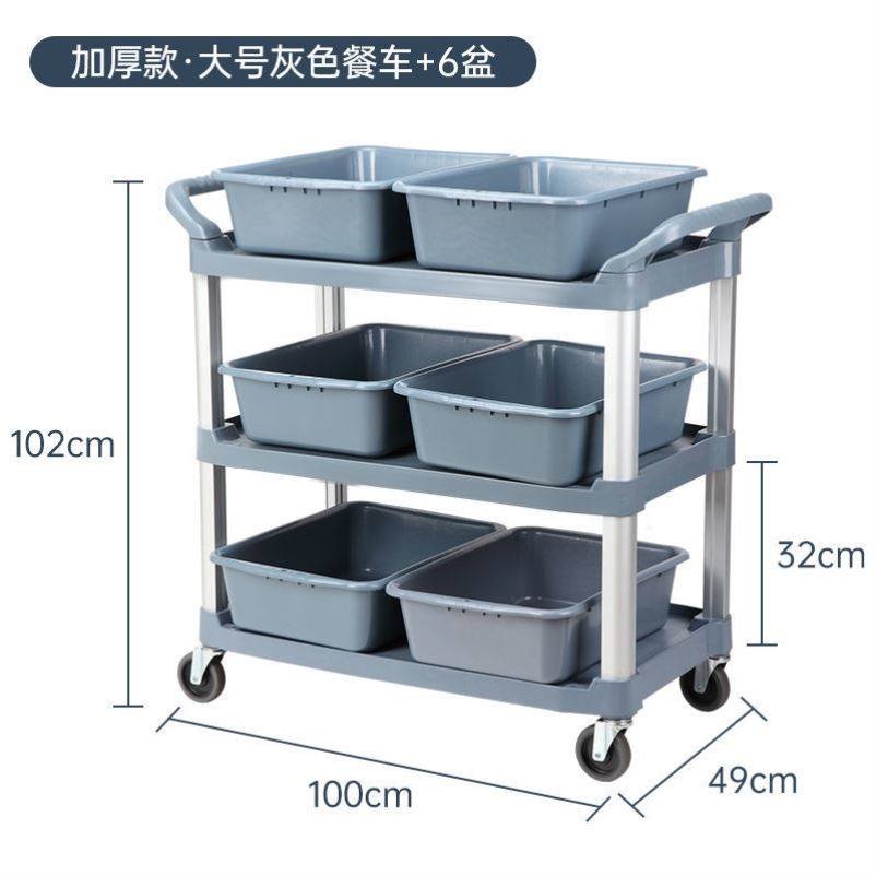 极速饭店三层收餐车上菜小推车塑料移动酒K店餐厅商用收碗车推菜,商业/办公家具,餐盘收集车,淘宝优惠券,粉丝福利购,淘宝优惠卷