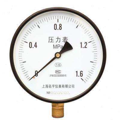 极速Y1510径向普场通压力表锅01625HMpa水压油炉压用现显示压力表
