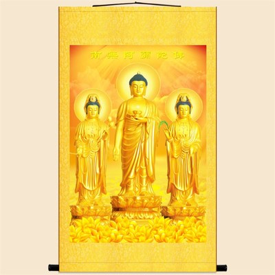 极速金身西方三圣阿弥陀r佛接引图 大势至观音菩萨佛像画卷轴挂画