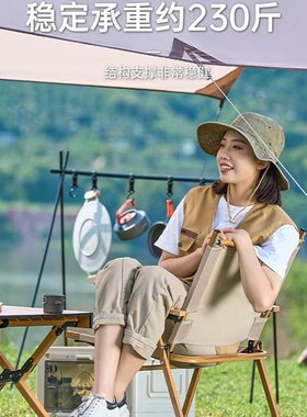 极速Outdoor folding chair Caxmping supplies Beach chairs Ult