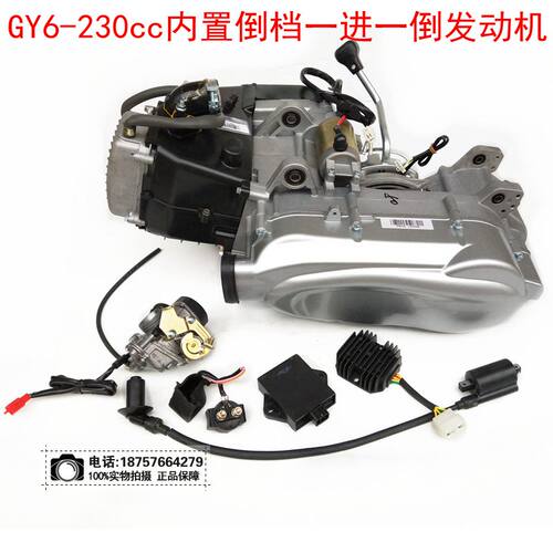 新品吉普车越野DIkY四轮沙滩车卡丁车GY6 230CC内置倒档一进一倒