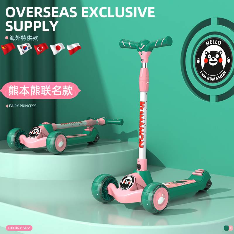 极速滑板车儿童6一12岁大童10A岁以上3男孩女童宝宝小孩滑滑溜溜