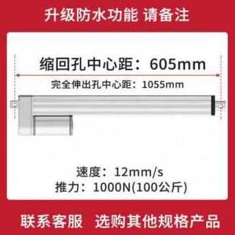 极速厂销新款促大电动推杆伸缩杆zX推往复促大小型S升降直电机工
