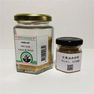 极速白垩粉钛白粉兔皮胶玄武土红粉油画坦培N拉底料粉古典绘画材
