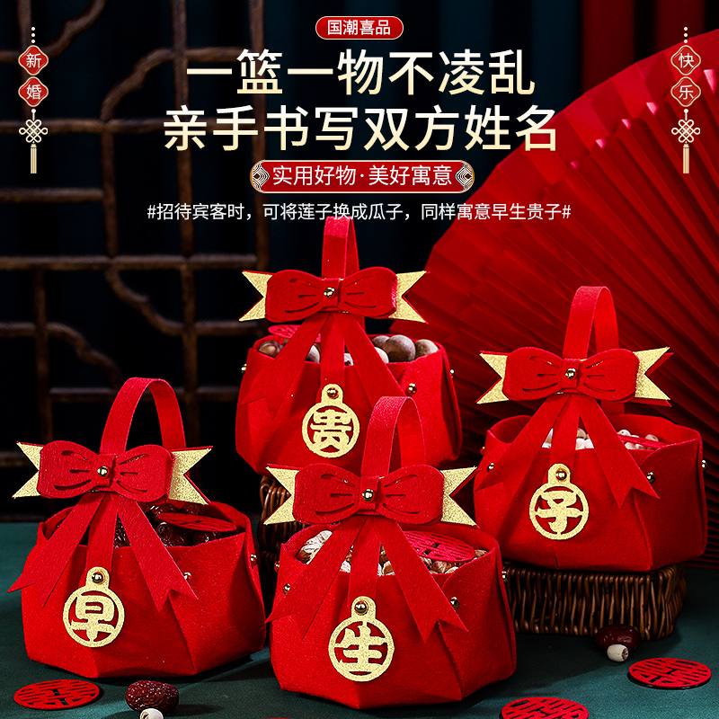 极速婚房布置装饰早生贵子模具婚床压床J订婚结婚摆件婚礼备婚用