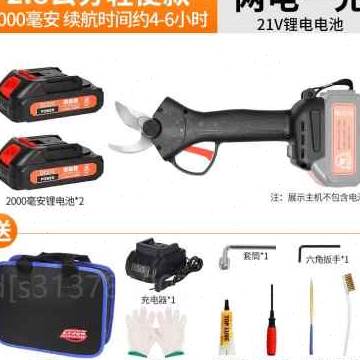 极速新品园艺电动修枝剪刀园林剪修剪G树枝剪刀锂电充电式无线果