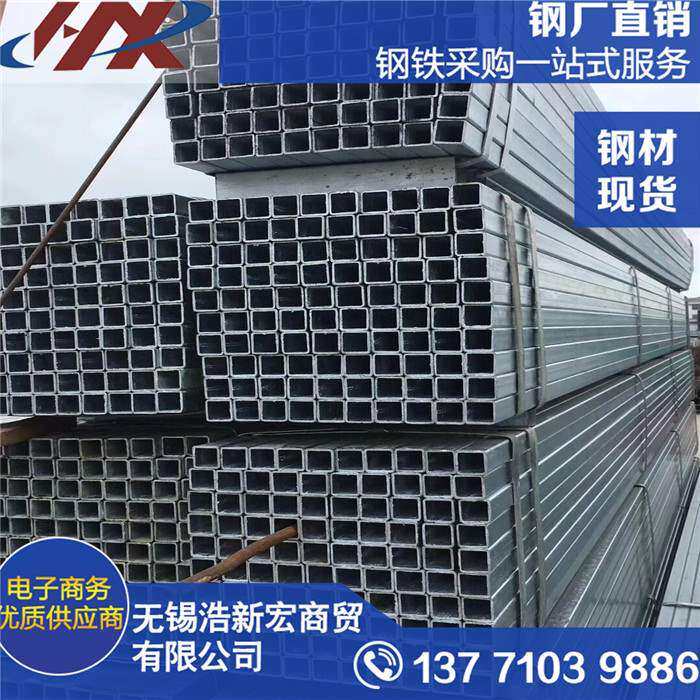 极速钢材方管材料镀锌方管20x20-00Ex1000大方管零切任意尺寸定制