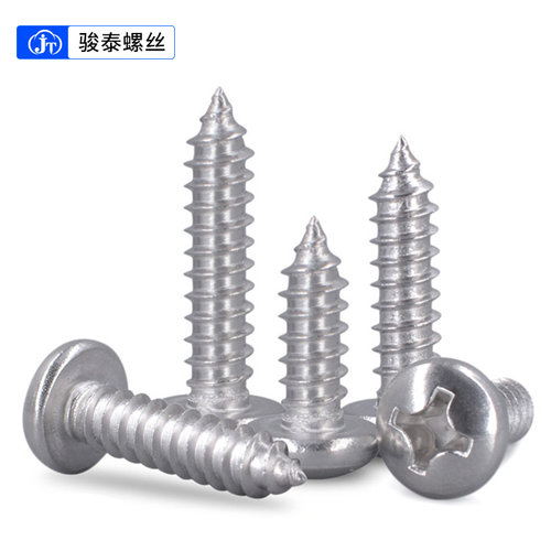 新品M4M4.2 iM5M6 304不锈钢十字圆头自攻钉 自攻木螺钉 盘头自攻