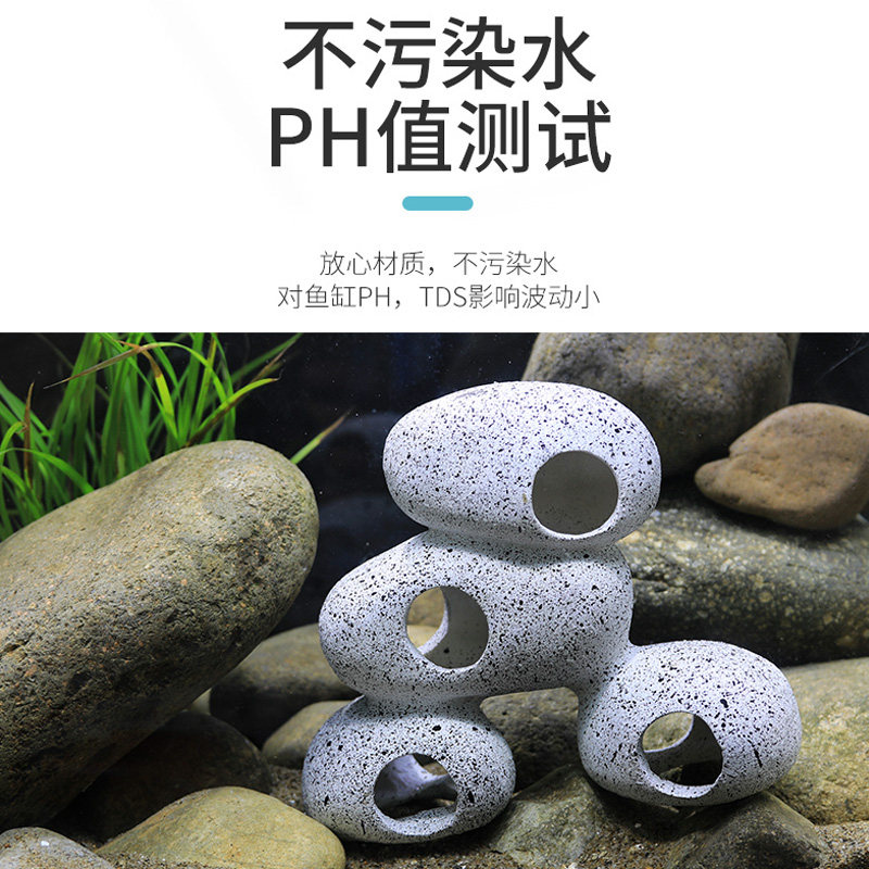 新品鱼虾b屋繁殖罐慈鲷石头短鲷躲避屋仿真陶罐鱼缸造景三湖水族