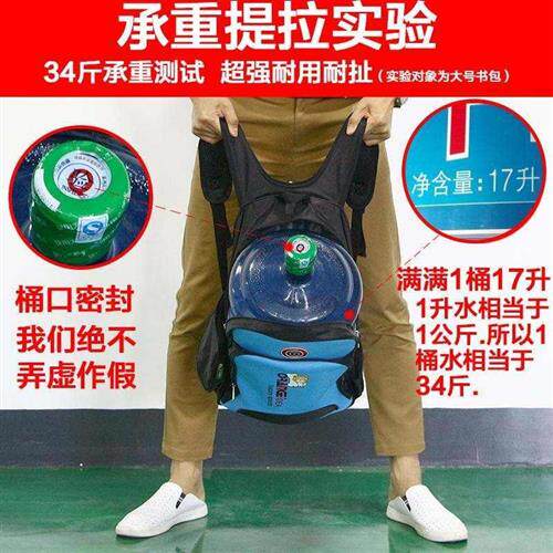 极速脊背双肩护1-3大容儿童年级年级轻便书包男女孩S6-12岁小学生