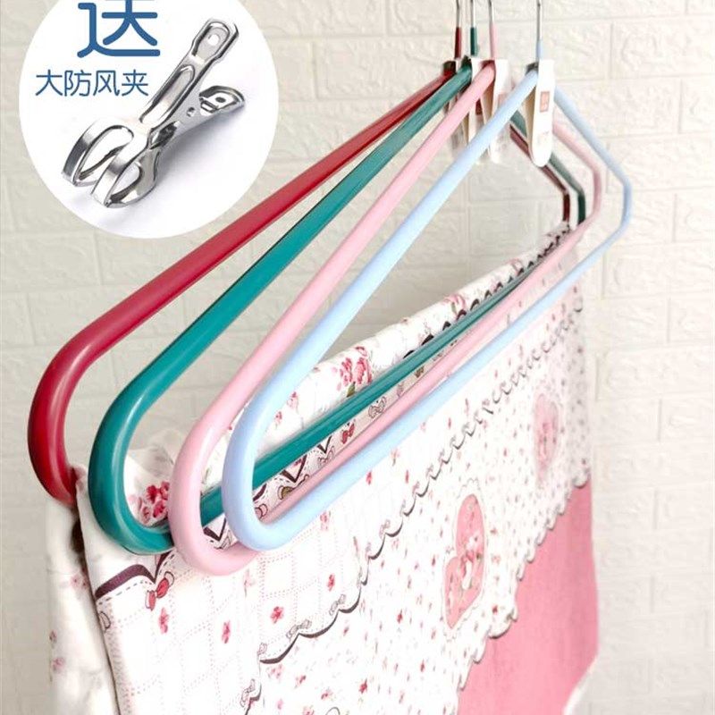 极速大衣架晒被子床单被套大号加长加粗H宿舍家用防滑不锈钢浴巾