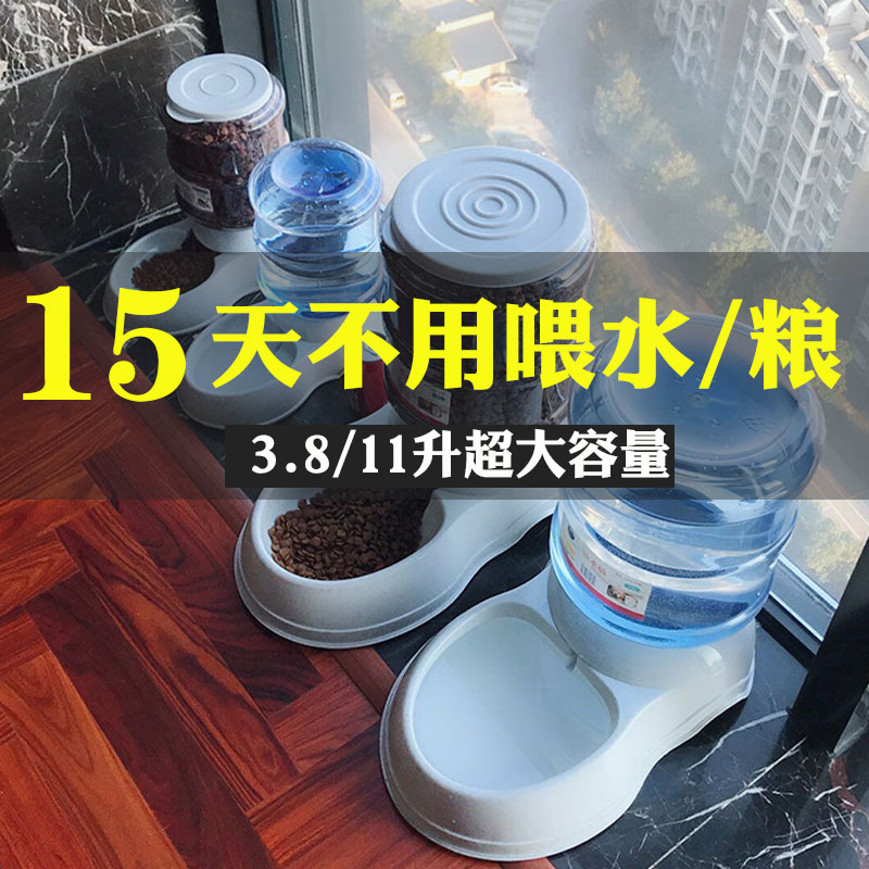 极速狗狗自动喂水器大容量宠物喂食器大中小型犬猫U咪饮水器大狗