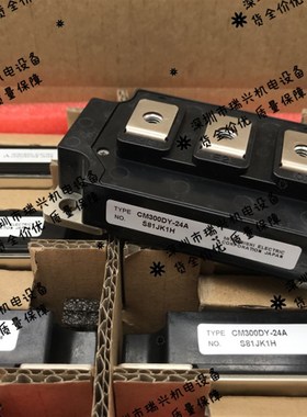 极速全新CM300DY-24H 24A CM200DY-24NF CM200DU-P24H/24F CM300D