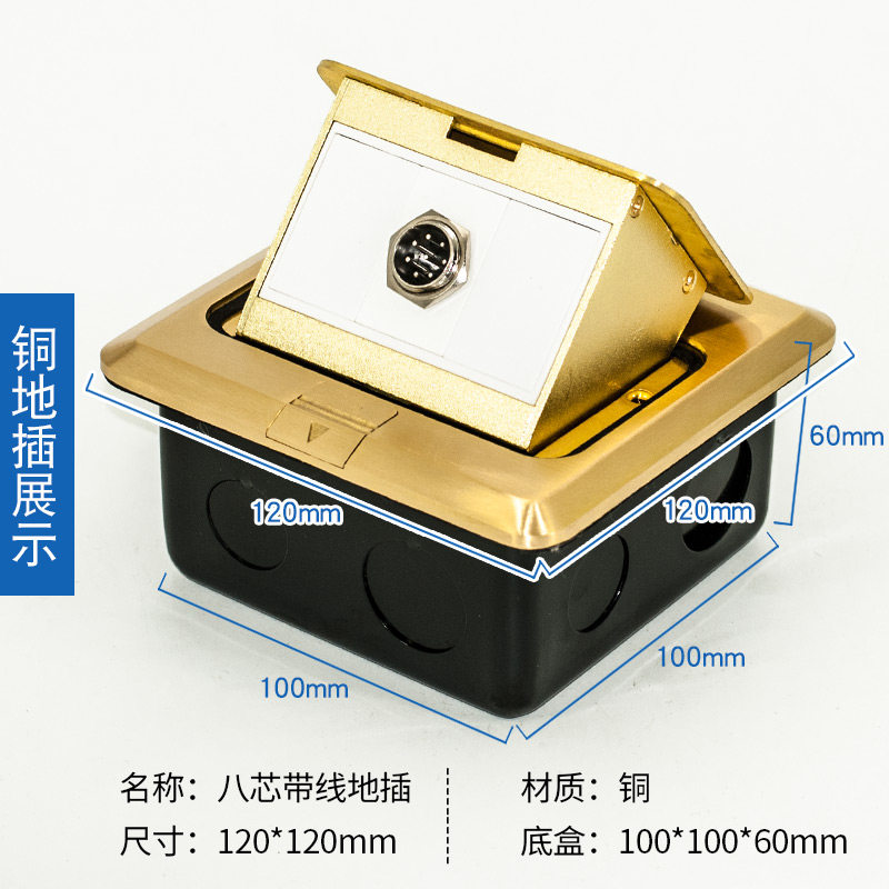 极速铜地插八芯会议话筒带线多媒体D地插8芯手拉手免焊接直接铜地