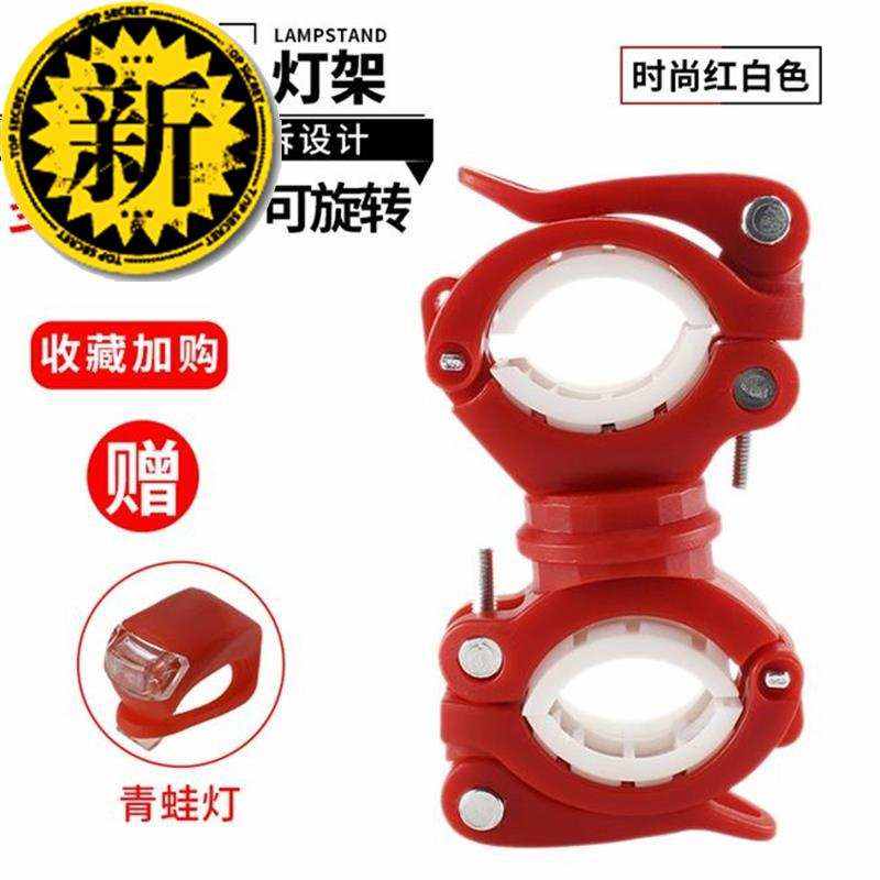 极速灯座固定支架自行车r灯架夹手电筒架山地车前灯架c单车通用单