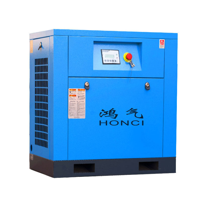 极速永磁变频螺杆式空压机7.5kw工频空气压缩机T螺杆机工频压缩机