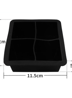 极速4 Grids Big Ice Cube Maxker Tray Silicone Square Ice Mol