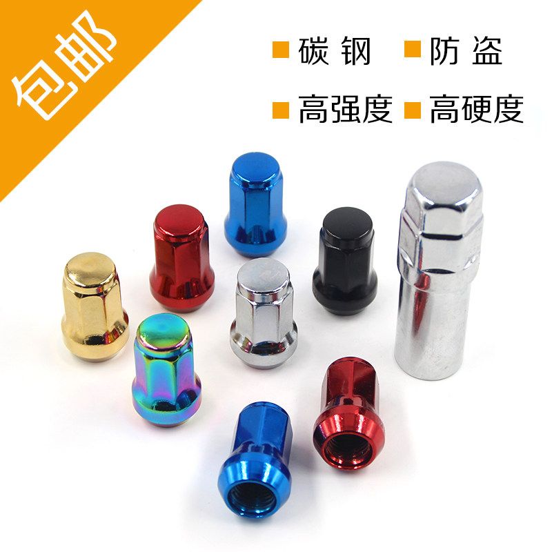 极速.适用于大众高尔夫7.5/7/6轮毂螺丝改装锻造螺W丝帽防盗汽车