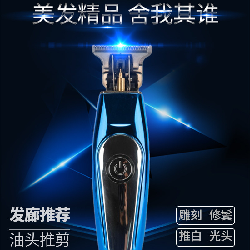 极速理髲神c器自已剪电推剪儿童剃发发理髲器成人推白油头推理髲
