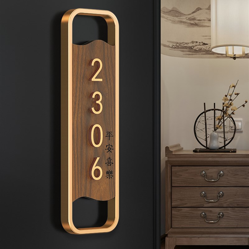 极速门牌号码h牌家用创意定制平安喜乐轻奢小区公寓住宅民宿房间