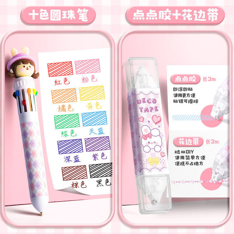 极速手账礼盒套组女m孩手帐本活页可拆卸高颜值手账套装少女元气,文具电教/文化用品/商务用品,笔记本/记事本,淘宝优惠券,粉丝福利购,淘宝优惠卷