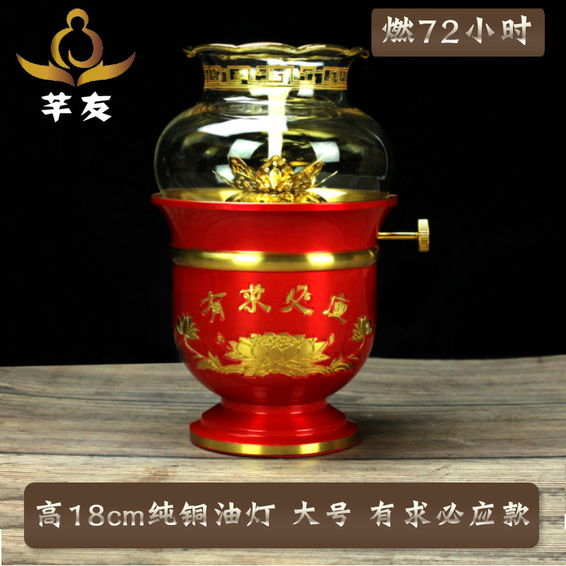 新品纯铜油灯家佑款72小时苏油灯24小时油灯供S佛非陶瓷家用供佛