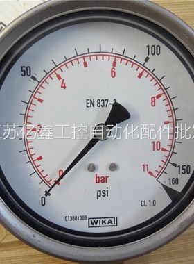 极速威卡WIKA压力表EN837-1 全不锈钢压力表0-160/0-300UPSI 100m