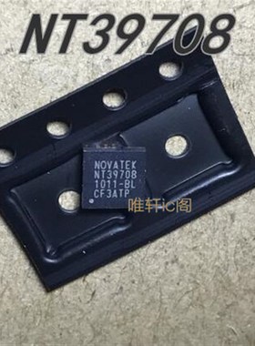 极速NOVATEK NT39708 NT39708QG1C NT39708QG W全新原装 可直拍