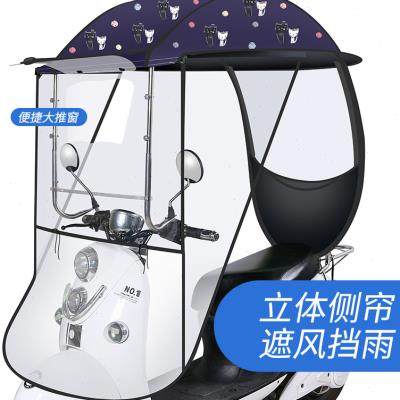极速电动车挡雨神器可收遮雨x车棚电动车雨篷小型电功车结实电动,电动车/配件/交通工具,电动车遮阳/遮雨伞,淘宝优惠券,粉丝福利购,淘宝优惠卷