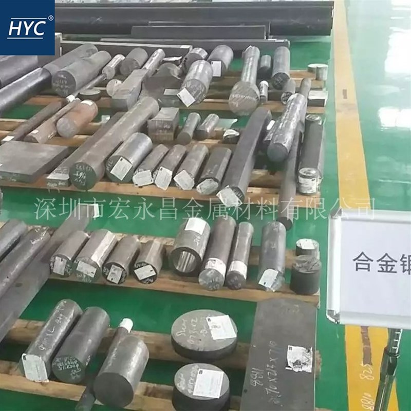 极速Alloy41(Allory R41)镍基高温合金棒 圆棒 板材 钢板 无缝管