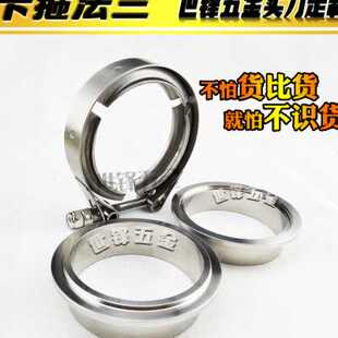 极速排气管卡箍304不p锈钢子母法兰消声器抱箍V型喉箍管夹卡扣现
