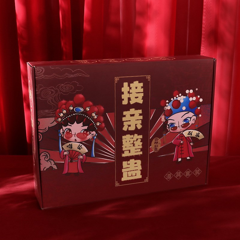 极速接亲游戏道具文明娶亲智力游A戏结婚套餐新郎堵门迎亲伴郎团