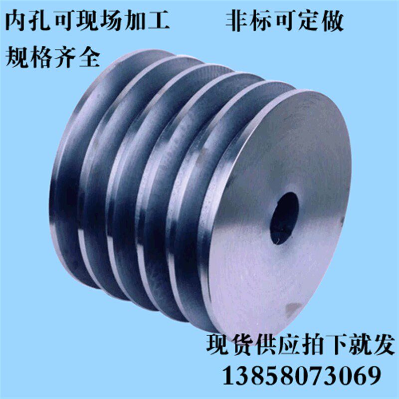 新品三角皮带轮f四槽B型外径90-220,两面平130X4BX38皮带轮.4槽b