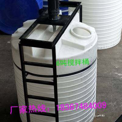 极速厂促品销化工搅拌箱5KW3千瓦15z22kw075电机2吨5立方10T8顿3