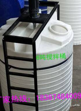 极速厂促品销化工搅拌箱5KW3千瓦15z22kw075电机2吨5立方10T8顿3